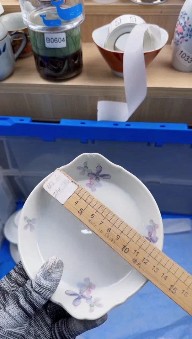 270回流瓷器，默认微瑕，18包邮