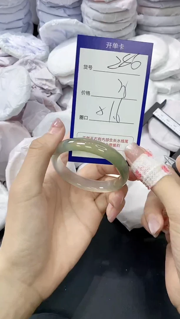 玛瑙/玉髓手镯未镶嵌286