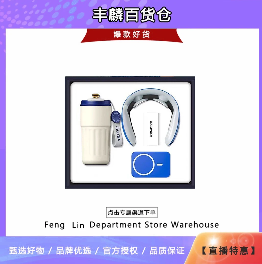 按摩保温杯套装 颜色款式随机发XX