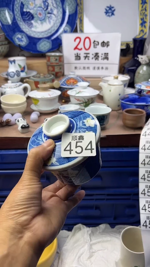 平*人顺鑫工艺品店闪购