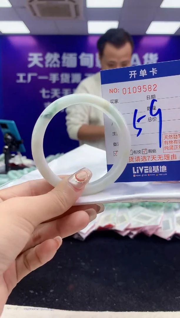 未镶嵌手镯翡翠AAAAAAAAAAAA