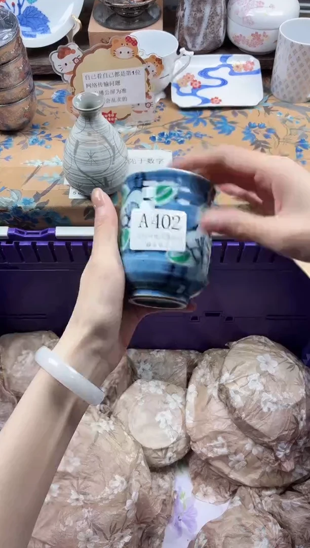 瓷片小*                A402