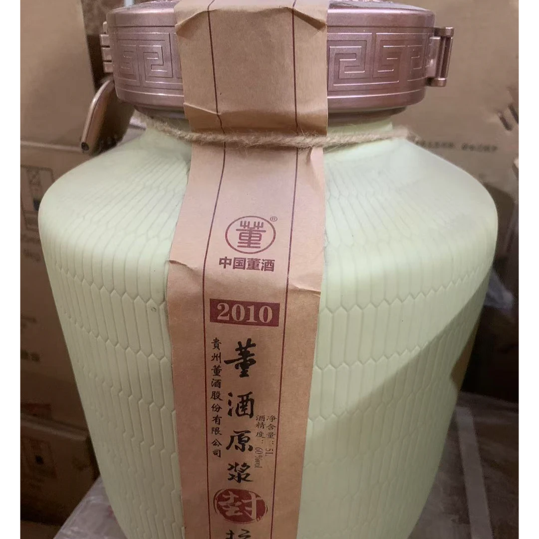 董酒原浆封坛酒十斤装 60度  5000ml 董香型 收藏摆柜60度