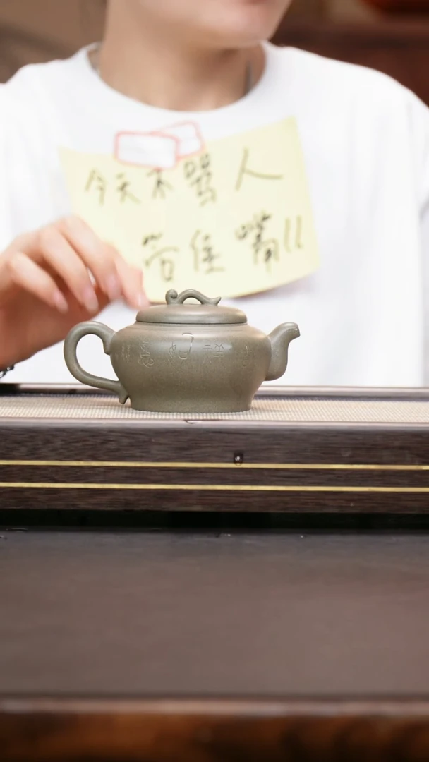 茶壶紫砂青段  如意宫灯