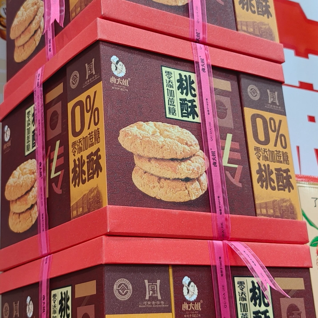 【礼盒】曲大姐桃酥