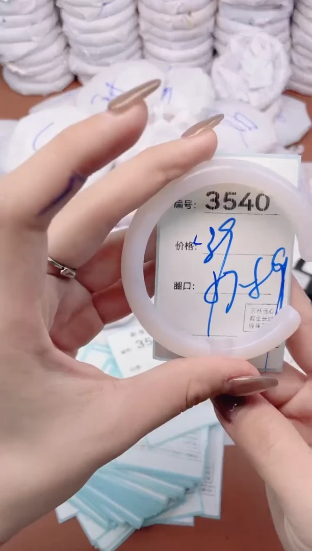 【闪购商品】玛瑙/玉髓手镯未镶嵌3540