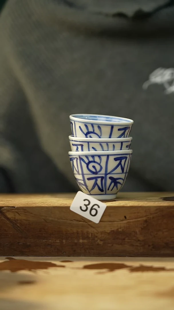 【闪购商品】瓷片！！不顾一切之落单福利杯！！