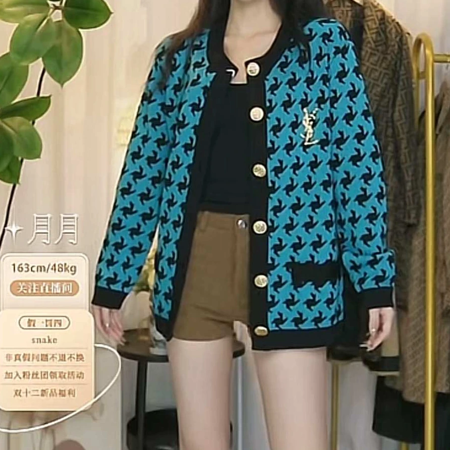 95新 YSL/圣罗兰 千鸟格拼色针织毛衣开衫外套/fy1145