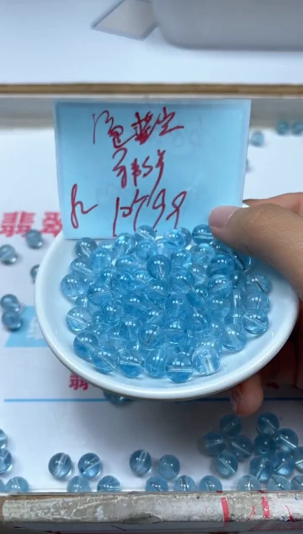 水晶珠宝半成品未镶嵌C894海蓝水晶8mm10个9.9元