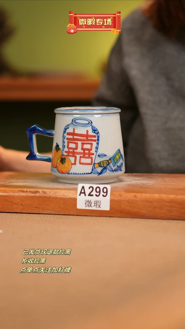【闪购商品】其他WA299窑林瓷业瓷业