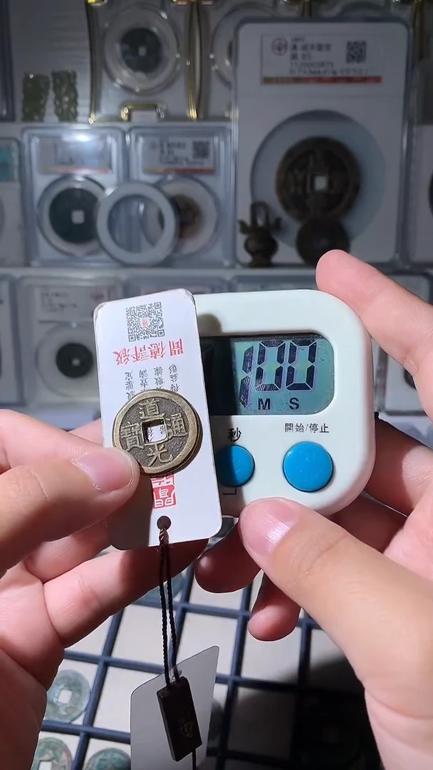 金宏*I泉友阁-道光折足通19号