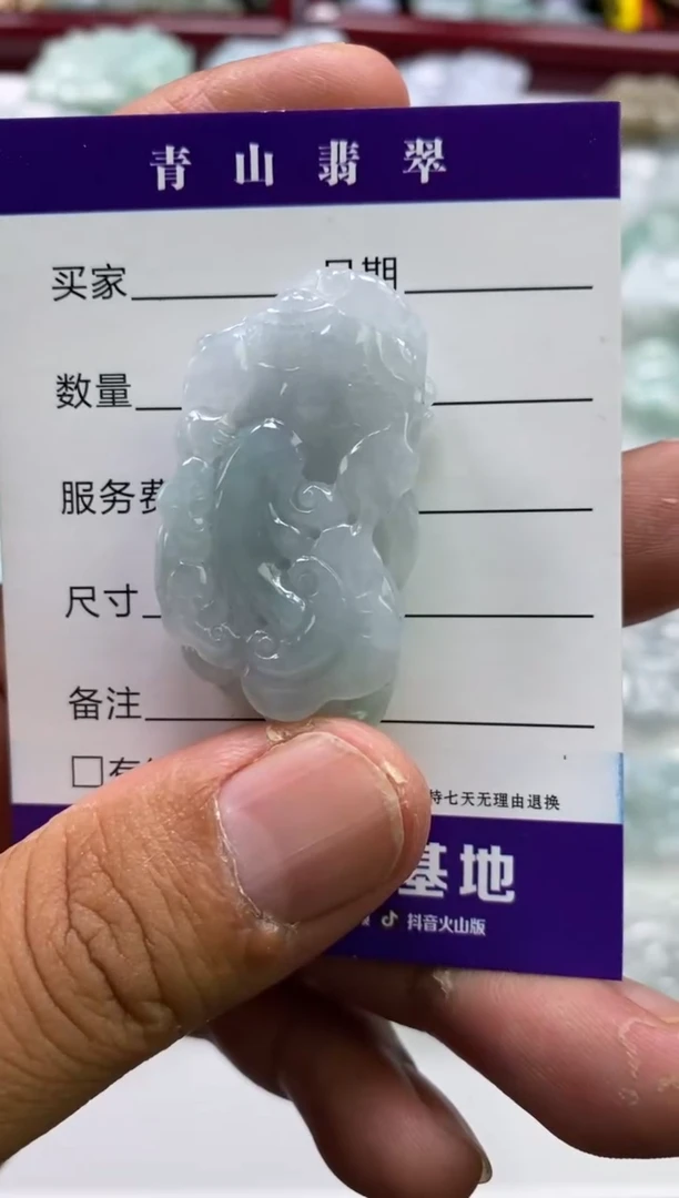 翡翠未镶嵌颈饰多人如意貔貅