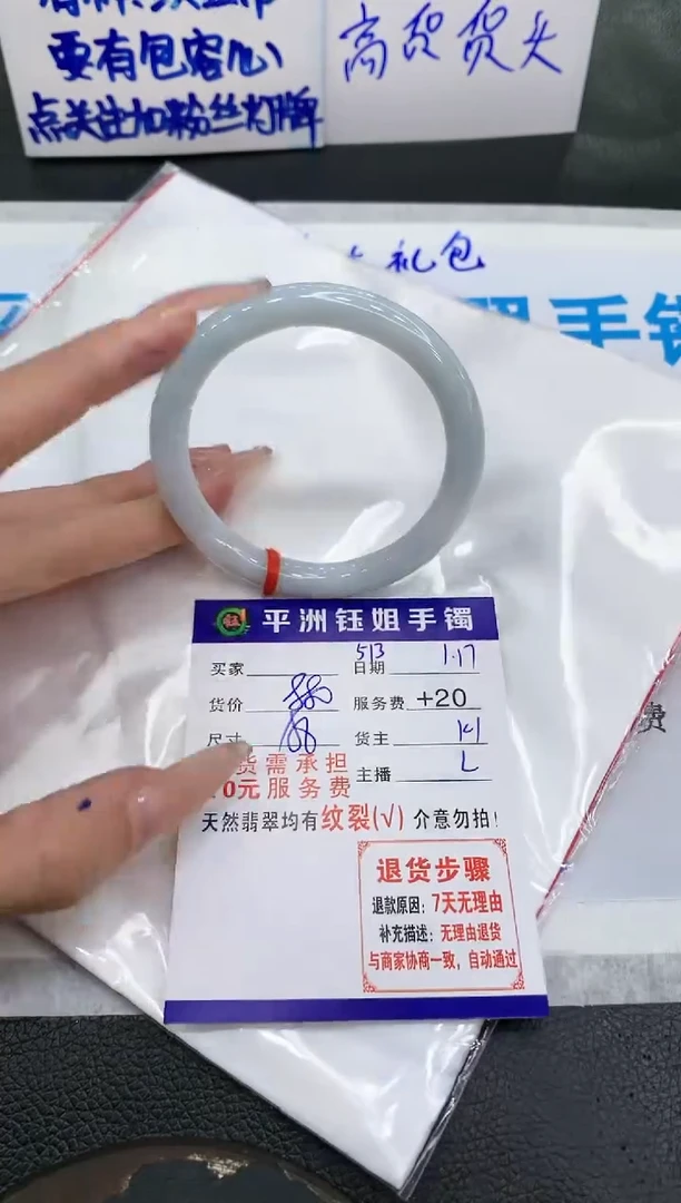 【闪购商品】翡翠手镯未镶嵌111111111