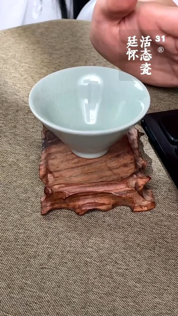 杯子瓷廷怀窑卵青中号斗笠杯