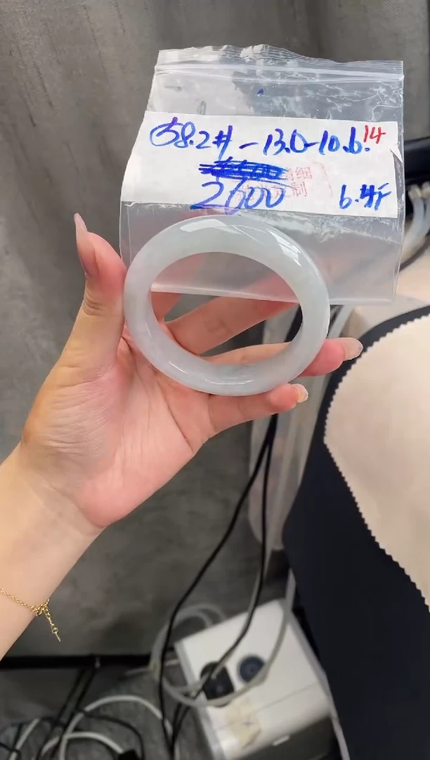 定制翡翠未镶嵌毛货需精细抛光+14手镯+2600元