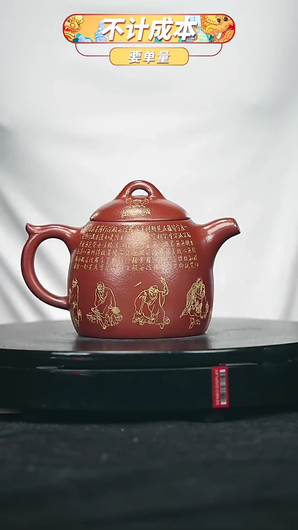 【闪购商品】宜兴原矿高端紫砂