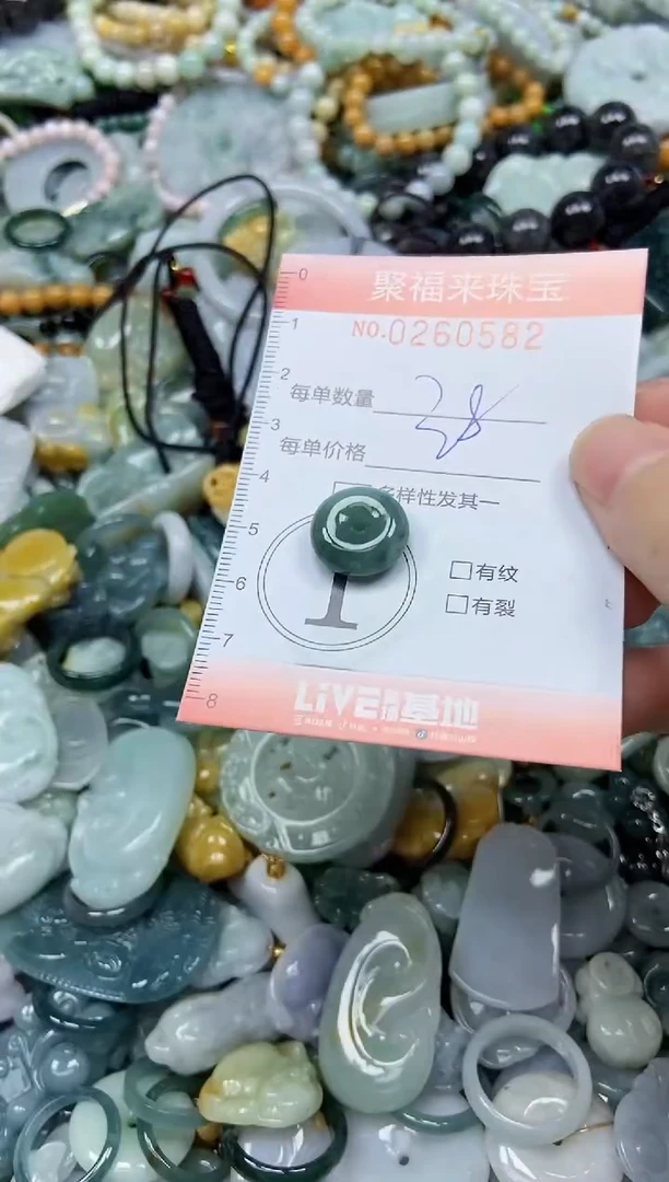 颈饰未镶嵌翡翠闪购0260582