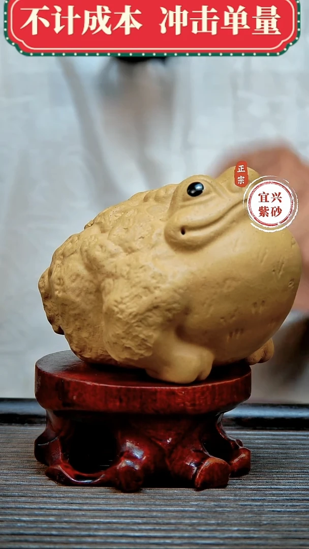 紫砂茶宠原矿紫砂茶宠摆件