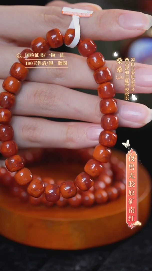 未镶嵌手串南红玛瑙8mm牛血火焰老型
