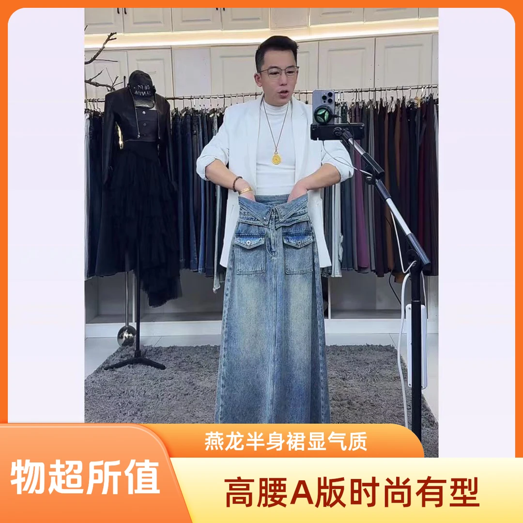 燕龙服饰原创设计穿搭中古兰色5596高腰时尚A版半身中长裙女气质