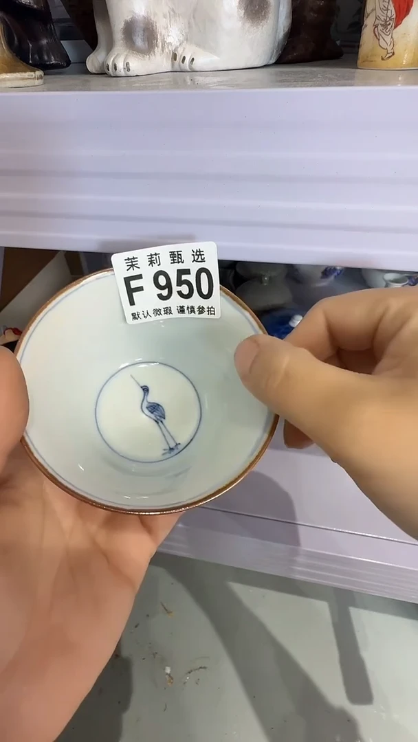 瓷片雨*茉莉甄选一号商品950