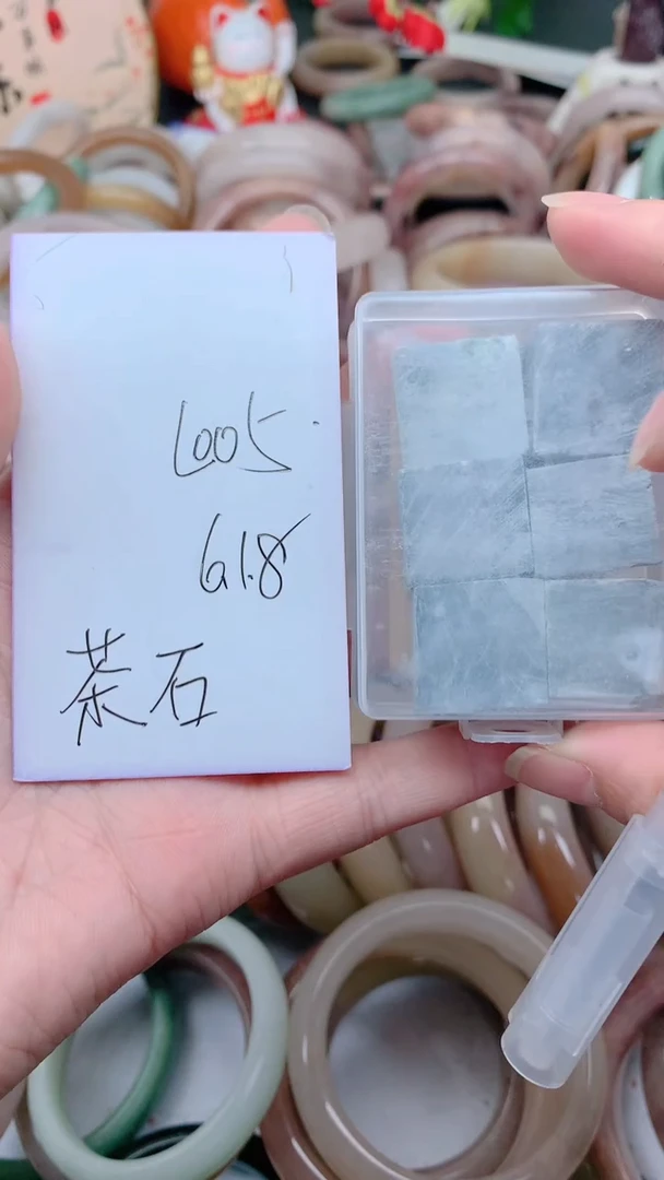 石英质玉手镯未镶嵌L005茶石