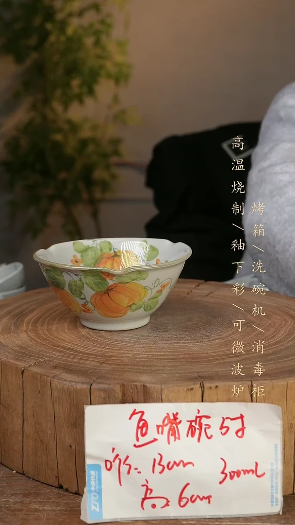 碗瓷景德镇手工手绘高温瓷釉下彩