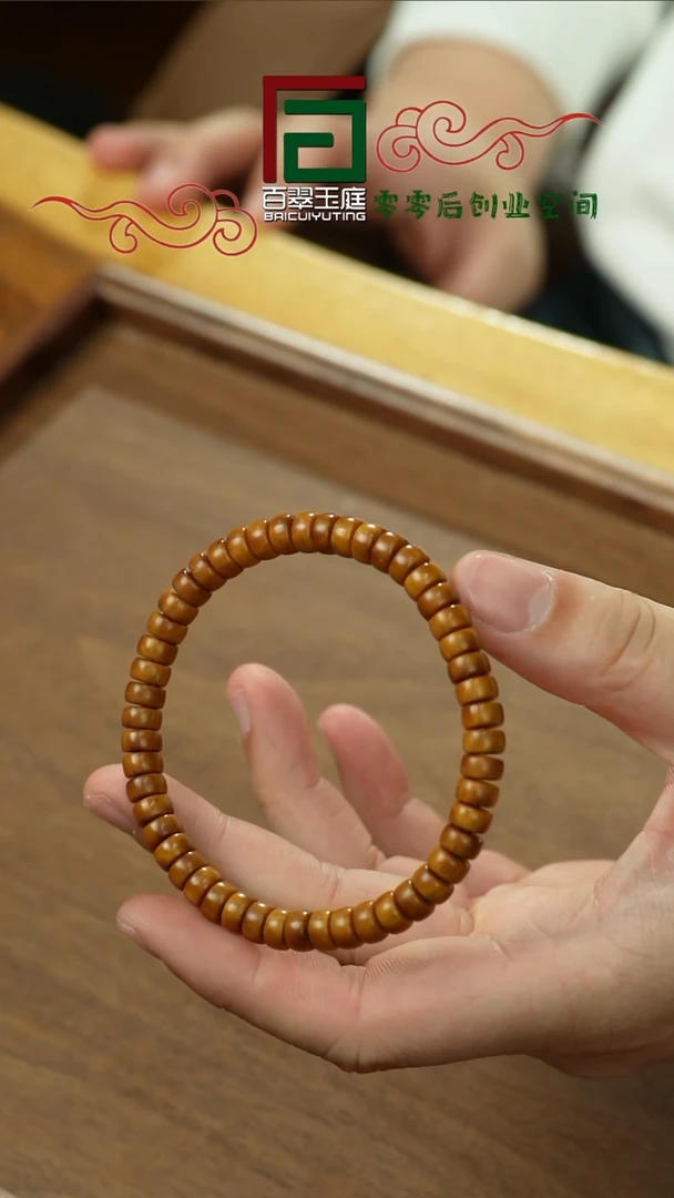 【闪购商品】紫金鼠手串紫金鼠纯肉实心药片7+4