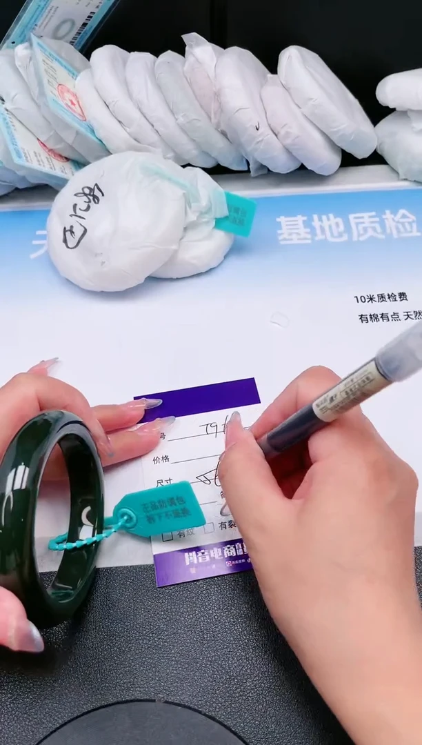 未镶嵌手镯石英质玉27T96-56