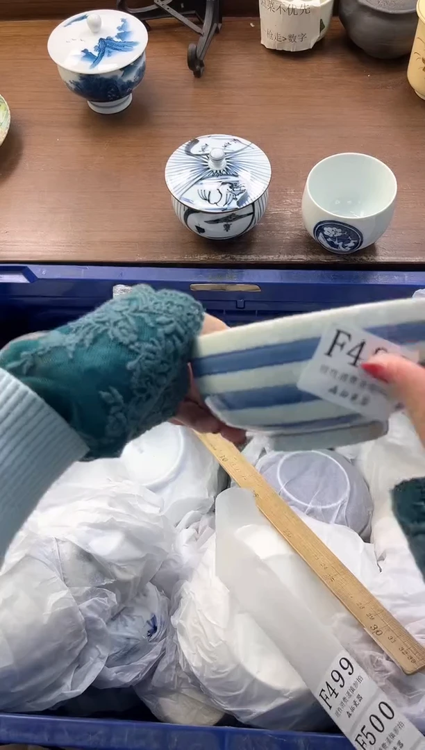 【闪购商品】瓷片----------F498