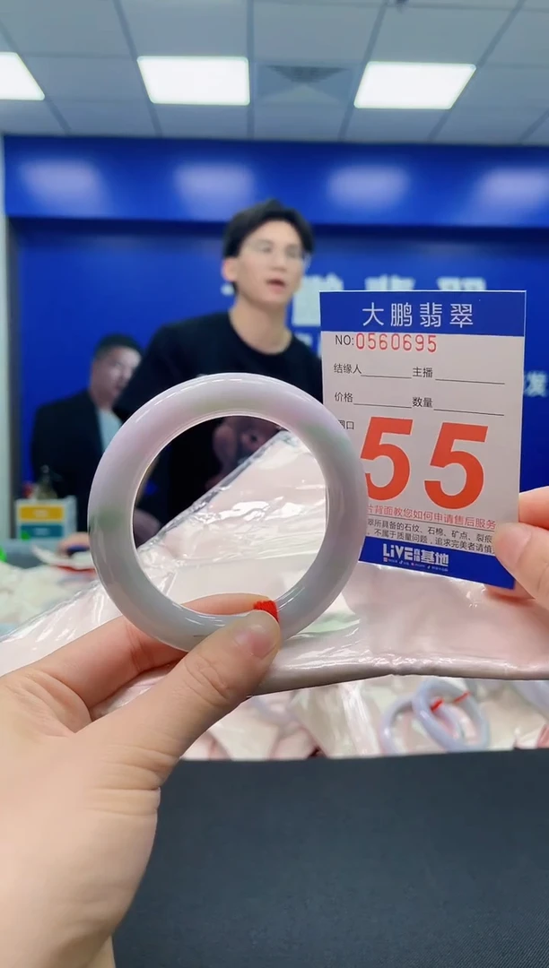 未镶嵌手镯翡翠AAAAAAAAAA