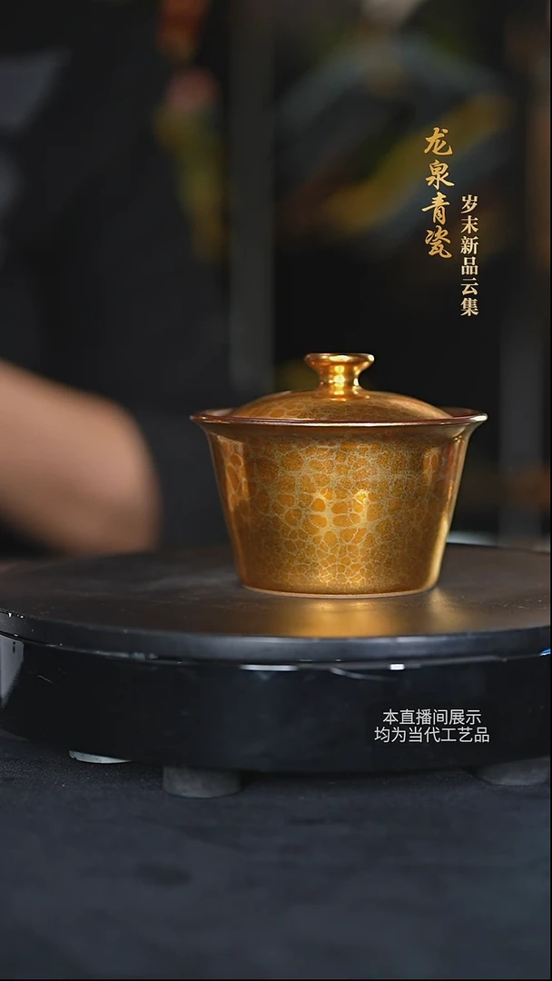 龙泉青瓷陶瓷摆件65