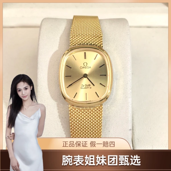 欧米茄/95新/石英表/表径22/S99250321016