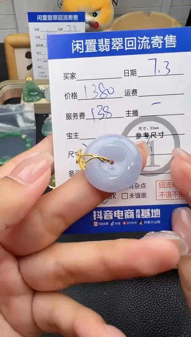 翡翠18K金镶嵌吊坠(不含链)吊坠