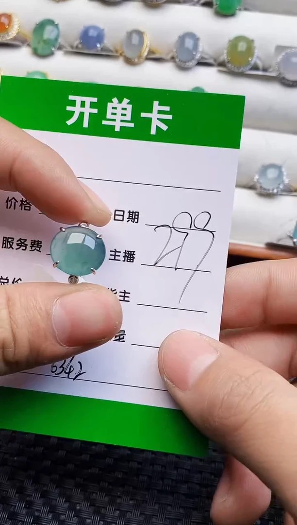 银S925镶嵌戒指翡翠6342