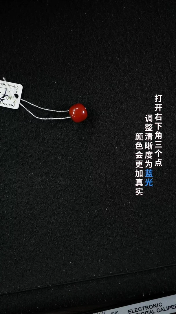 南红玛瑙8888888888未镶嵌8888888888