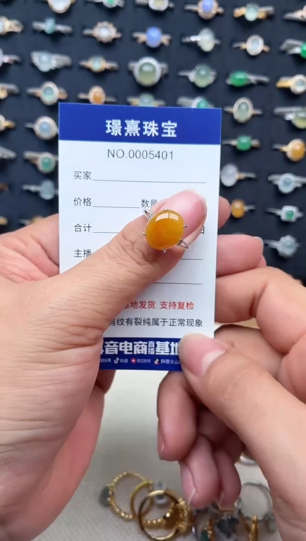 银S925镶嵌戒指翡翠.