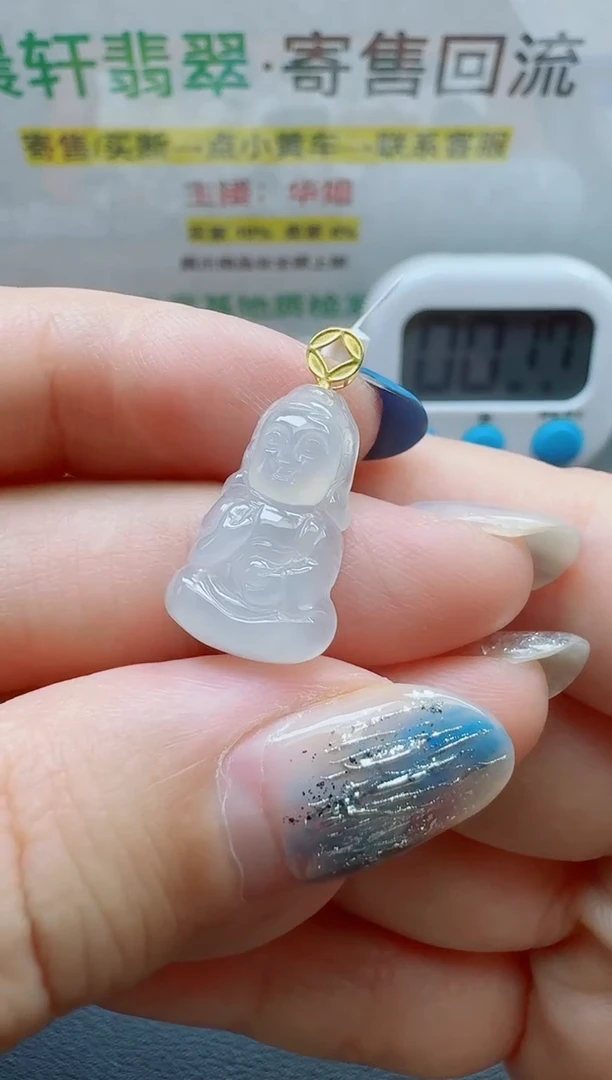 翡翠18K金镶嵌颈饰寄售回流不退不换，多样性发一