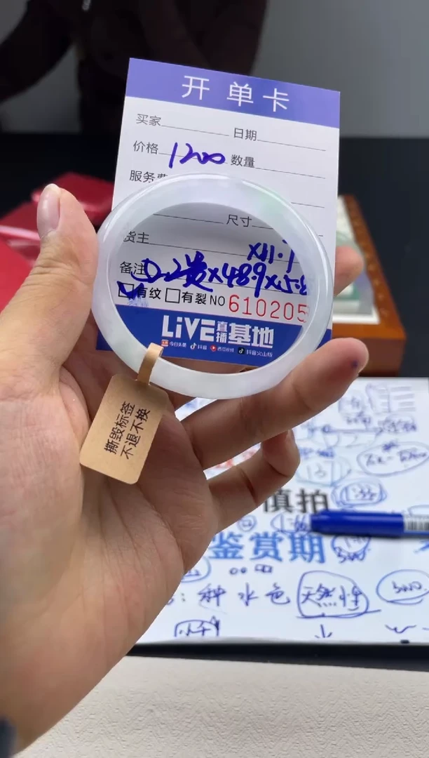 A76闪购链接高品手镯截图为准