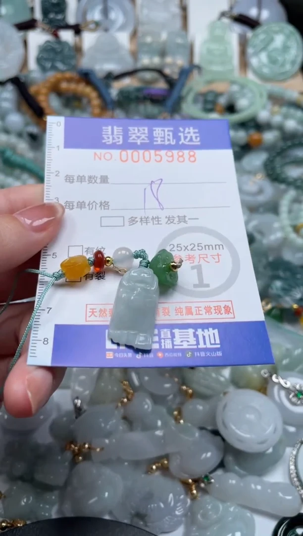 翡翠未镶嵌颈饰00..5988