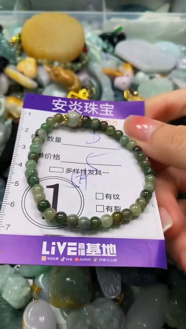 颈饰未镶嵌翡翠闪购0026002