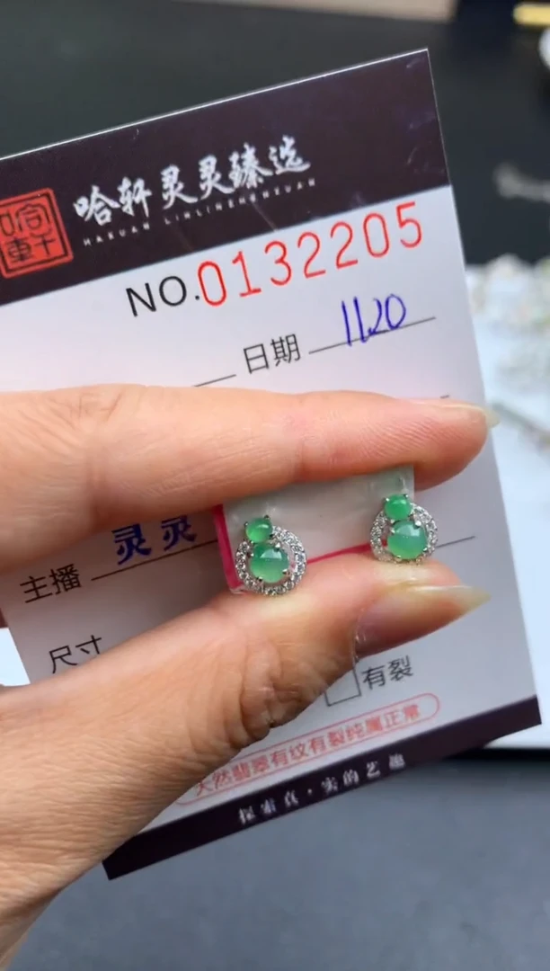 吊坠(不含链)未镶嵌翡翠哈轩  挂件1对