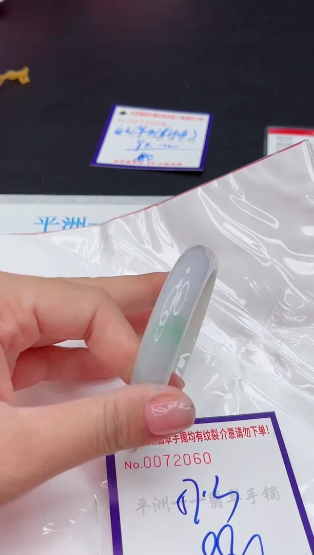 未镶嵌手镯翡翠111111