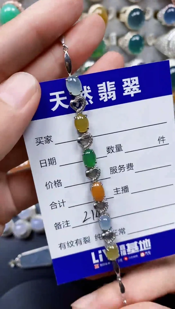 银S925镶嵌手链翡翠214