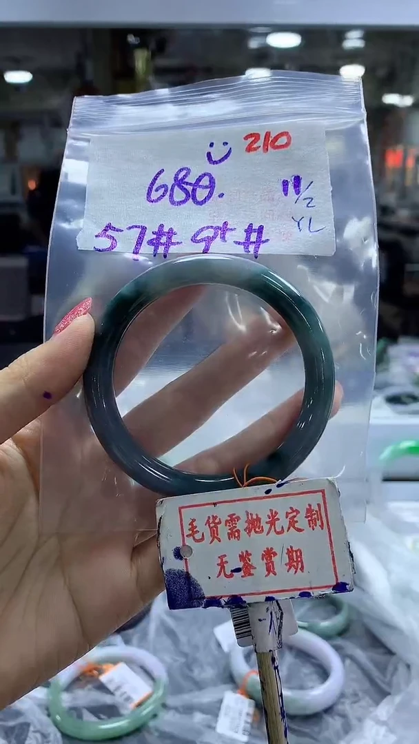 【闪购商品】定制翡翠未镶嵌毛货需精细抛光+微笑+680元