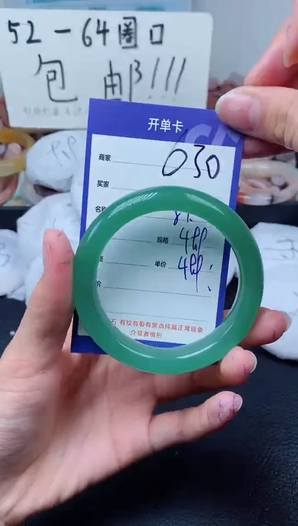 【闪购商品】石英质玉手镯未镶嵌630-54