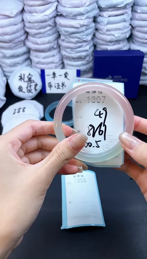 玛瑙/玉髓手镯未镶嵌1307