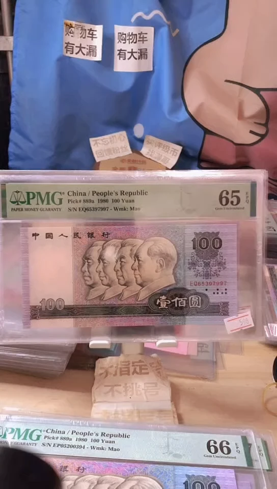 【闪购商品】80100!65分无4!!!!!