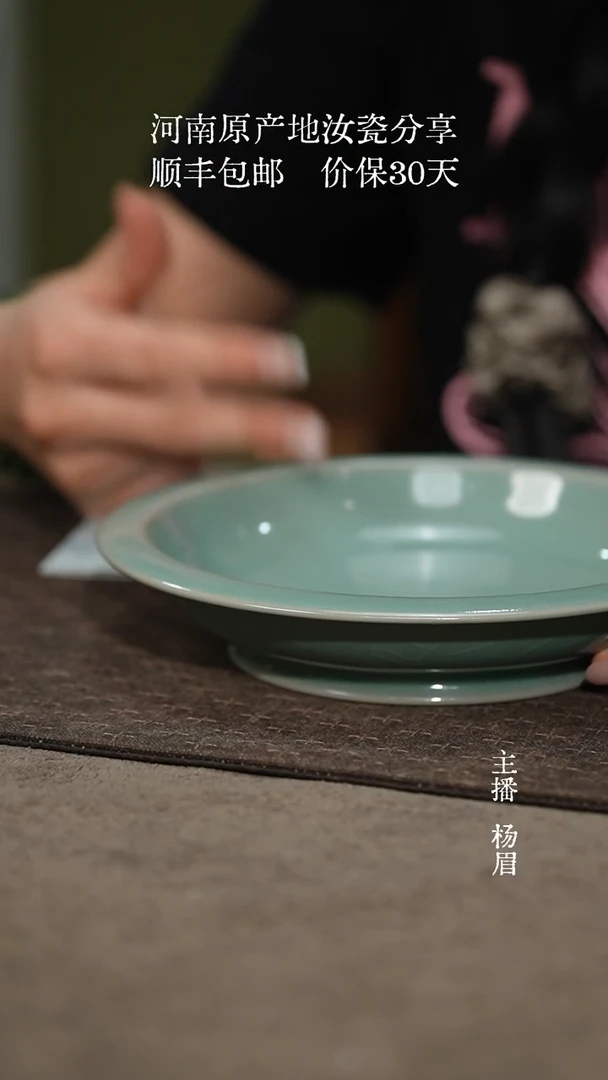 20cm卷足壶承无底款福利(微瑕简包)眉
