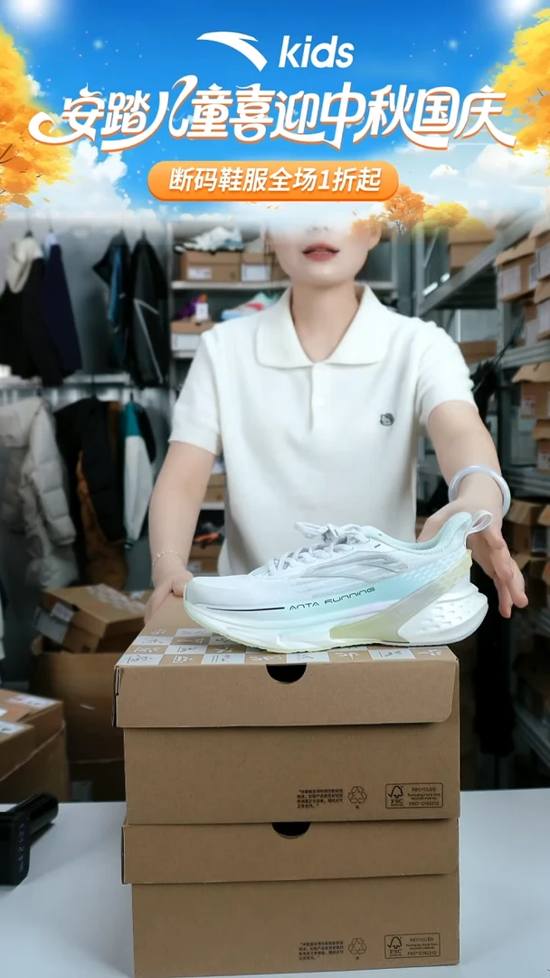 人造革闪购安踏儿童断码孤品鞋：35